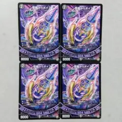 2025年最新】ダーマ ドゥポイズの人気アイテム - メルカリ