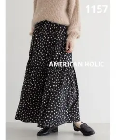 1157 AMERICAN HOLIC ニュアンスモチーフティアードスカート