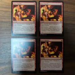焦熱の衝動 英語 4枚セット