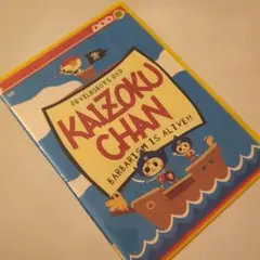 デビルロボッツ　海賊ちゃん