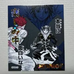 クロロ　ヒソカ　ハンターハンター　アテンションステッカーコレクション　第Ⅰ弾