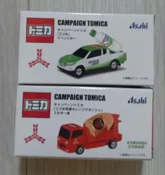 アサヒ飲料 トミカ
