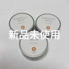 【新品未使用】LAVA ESSENTIAL BALM　 エッセンシャルバーム