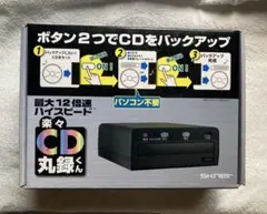 【ジャンク】SKNET 楽々CD丸録くん 【部品取りに】 画像説明文要確認