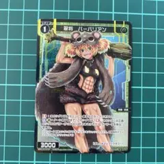 WIXOSS 翠将 バーバリアン