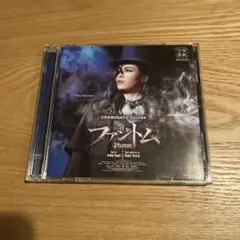 宝塚歌劇雪組公演・実況 三井住友VISAカードミュージカル