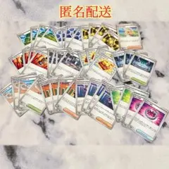 メガブレイブ メガシンフォニア 汎用カード 44枚