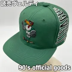 デッドストック✨【読売ヴェルディ】90's公式ライセンス キャップ 刺繍デザイン