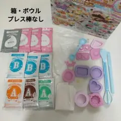 しゅわボム　いやしのスイーツいっぱいDX