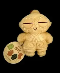 ぽちゃ古代　土偶　ぬいぐるみ