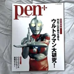 2025年最新】ウルトラQ ポスターの人気アイテム - メルカリ
