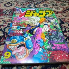 2025最新のスタイル 2025年最新】Vジャンプ メルカリ - 1993の人気アイテム 少年漫画