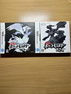 ポケットモンスター ブラック・ホワイト セット（箱付き）