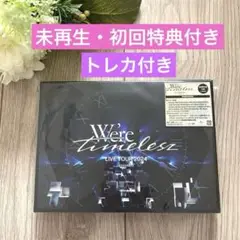 We’re timelesz LIVE TOUR 2024 episode0初回
