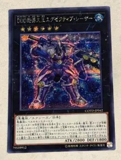 Item thumbnail for item ce5546c3-d361-47c5-8d8f-d93b1cc0ab8c