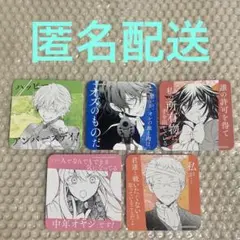 〻一部バラ可〻 パンドラハーツ 特典 コースター 5点①