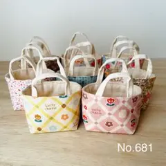 No.681 手のひらサイズの小さなトートバッグ 8個セット ハンドメイド
