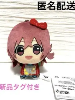もちWhat! ぬいぐるみ 小宮果穂 5周年記念 もちWhat！ぬいぐるみ 小宮果穂 – フィギュア通販は