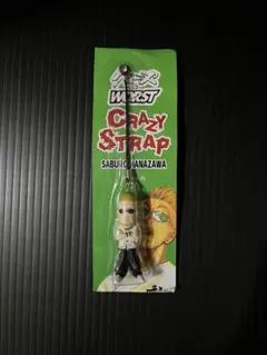 クローズ＆WORST クレージーストラップ 花澤三郎 単品
