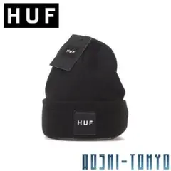 ◆HUF BOX LOGO ビーニー /ハフ ボックスロゴ ニットキャップ