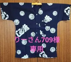 訳あり　魚河岸シャツ　ハンドメイド　男性M女性L　紺色
