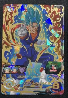 ベジブル シクレ 2025年最新】ベジブルsecの人気アイテム - メルカリ