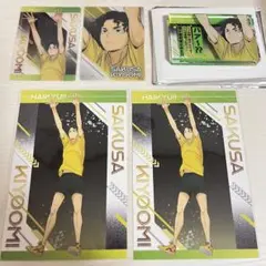 ハイキュー!! ユース・擬似ユース合宿 佐久早聖臣