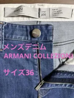 セール‼️【used】ARMANI COLLEZIONI ジーンズ