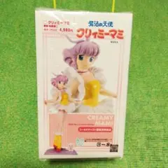 Item thumbnail for item 5001a5b0-74ff-4660-ac89-6eb0533382a0