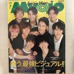 Myojo 2021年7月号