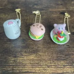 一番くじ　カービィ おいしいメニューフィギュアチャーム　キーホルダー　セット