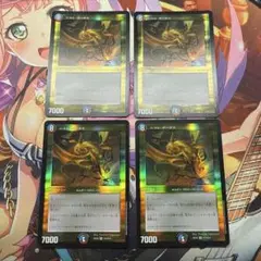 ニコルボーラス 4枚セット　少し傷あり