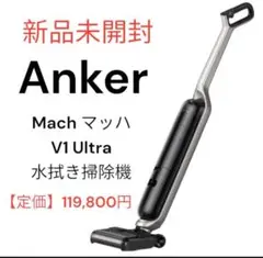 2025年最新】anker mach v1 ultraの人気アイテム - メルカリ