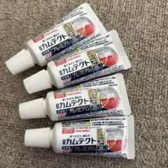 カムテクトプレミアム　ホワイトニング　サンプル　まとめて