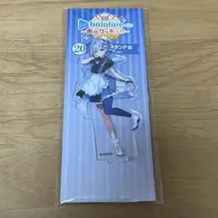 ホロライブ　天音かなた　一番くじ　アクリルスタンド