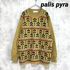 【palis pyra】総柄ニット 黄色系 フリーサイズ ゆるだぼ 古着レトロ