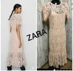 未使用　ZARA　ザラ　ワンピース　マーメイド　レース　ピンク　ピンクベージュ