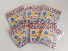 未開封☆日清食品　ひよこちゃん　タオル 3種×2枚　6枚セット