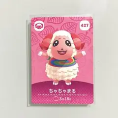 あつ森 あつまれどうぶつの森 amiibo アミーボ カード ちゃちゃまる