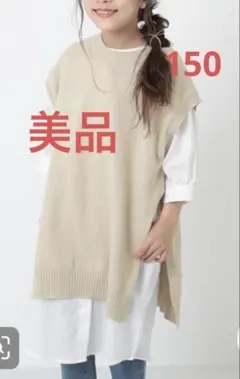 ☆美品☆未使用　デビロック　devirockニットベスト＆七分袖ワンピースセット