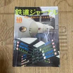 Item thumbnail for item f628c079-ff76-4c3d-b9c6-1844090409d8