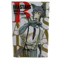 【匿名配送】BEASTARS ビースターズ 第1巻 板垣巴留 初版