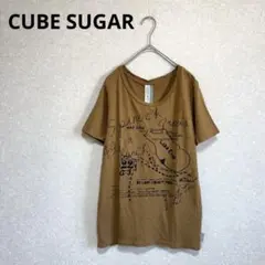 CUBE SUGAR キューブシュガー リネン混Tシャツ フロッキー ブラウンM