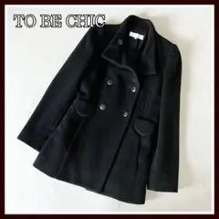 TO BE CHIC コート アウター 黒 ブラック フォーマル 冠婚葬祭