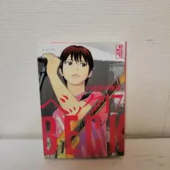 Item thumbnail for item 52b2f71c-bf5e-426e-af1e-4f71205bf669