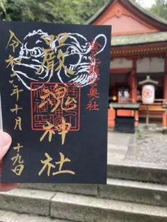 大阪ブリキ　ゼンマイ 【とんま天狗 のこのこ 限定品　白4•黒4】 未使用品 大阪ブリキ ゼンマイ 【とんま天狗 のこのこ 限定品 白4•黒4
