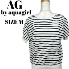 AGbyaquagirl 半袖カットソー 薄手ニット ボーダー Mサイズ 上品