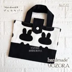 No.C-12♡ハンドメイド♡レビューブック＆辞書 カバー♡モノクロうさぎ