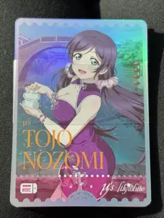 東條希 エネルギーカード ラブカ PE