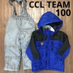 美品!CCL TEAM キッズ スキーウェア 上下セットアップ 100